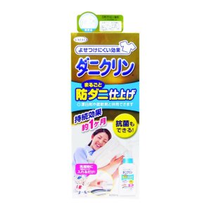 UYEKI - Dust Mite Repellent & Allergen Sterilization Clothes Laundry Detergent 500ml
