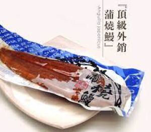 Ocean Taste Frozen Kabayaki Eel