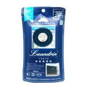 Laundrin | Car Air Fresheners (Blue 66)