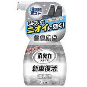 ST ## Car Deodorant Unscented Spray 250ml