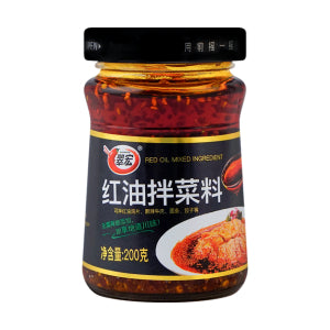 CuiHong Spicy Pepper Oil