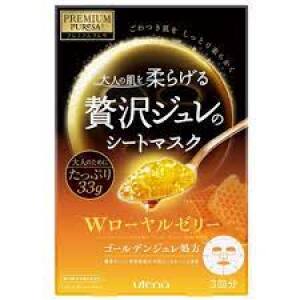 Premium Puresa Golden Jelly Face Mask - Candy Doll Beauty