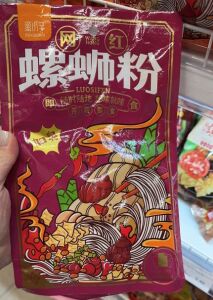 MXX Luosi Snail Noodles Snack Extra Strong 320g