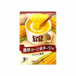 Pokka Sapporo Corn Soup 3bags 69g