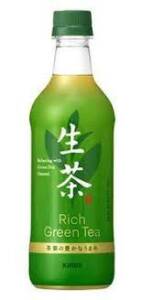KIRIN Rich Green Tea 525mL