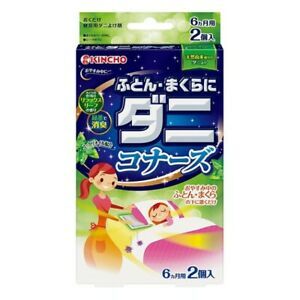 Kincho Danikonazu Mites Repellent for Bedding 2pcs