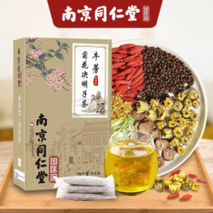 Nanjing Tongrentang Chrysanthemum Herb Tea 150g