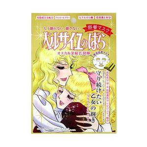 The Rose of Versailles Brightening Facial Mask 1pc