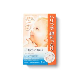 Barrier Repair Face Sheet Mask (collagen) 5 Sheets