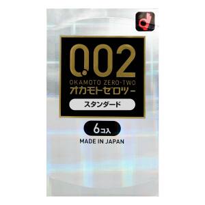 Okamoto Condom Lightness Uniform 0.02 EX Excellent 6 pieces