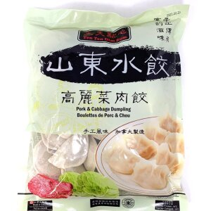 Tiantian Dimsum Cabbage Pork Dumpling