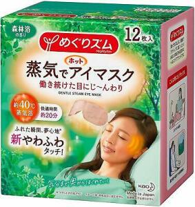 KAO Gentle Steam Eye Mask 12 pieces (Forest Shower Fragrance)