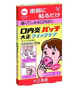TAISHO Japan Mouth ulcer stickers 10pcs Quick Effect Edition