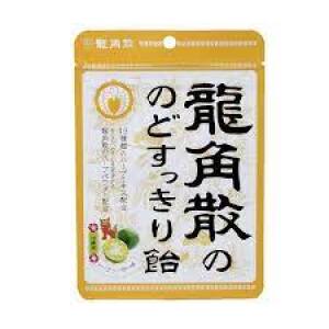 Ryukakusan Herb and Mint Hard Candy Lime Flavor (Bag) 88g