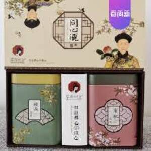 ChangSha Tea -Gift Box