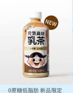 Genki Forest No Sucrose Low Fat Milk Tea (Coffee Latte)