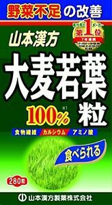 Yamamoto Kanpoh Aojiru Young Barley Leaves Aojiru 100% 280-Tablet