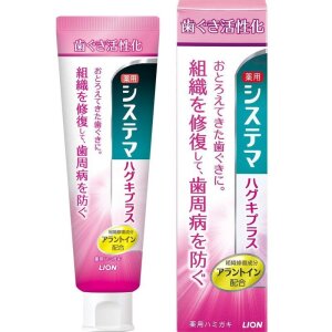 LION Systema Haguki Plus Toothpaste 90g