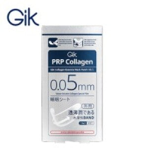 GIK PRP Collagen Essence Neck Patch 5pcs