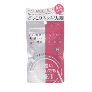 George Oliver Shintani Enzyme Even If You Eat Late Supplement 30 Sachets