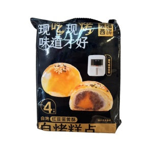 XFXB Frozen Red Bean With Egg Yolk Puff Pastry 280g