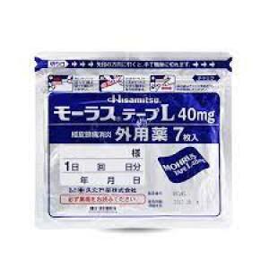 HISAMITSU Mohrus Tape L 40mg Muscle Pain Relief