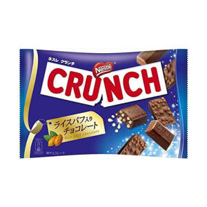 Nestle Crunch Mini Chocolate Bar