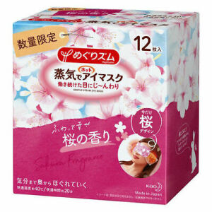 kao Gentle Steam Eye Mask (Sakura Fragrance) *12 pcs