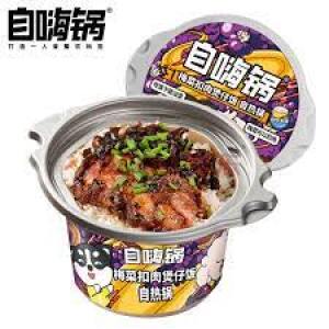Self-heating Pot Claypot Rice (Mei Cai Kou Po)