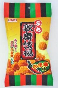 Japanese Spicy Fried Mini Rice Crackers